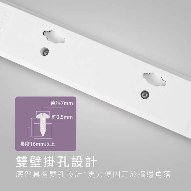 防雷擊~台灣製【KINYO 1開8插2孔3孔延長線】專利三向出線 CNS認證 過載斷電 突波吸收 3P2P【LD786】