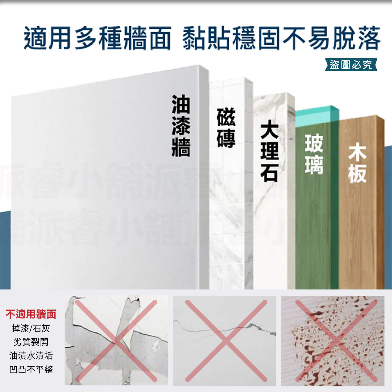 熱賣款✨【POLYWELL插片式延長線固定器】免打孔 延長線收納
