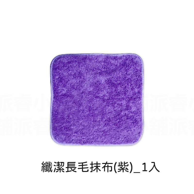 台灣製造【萬用吸水抹布】學生專用掛繩 抑菌快乾 吸水力強 超細纖維 環保分解材質 強效去汙