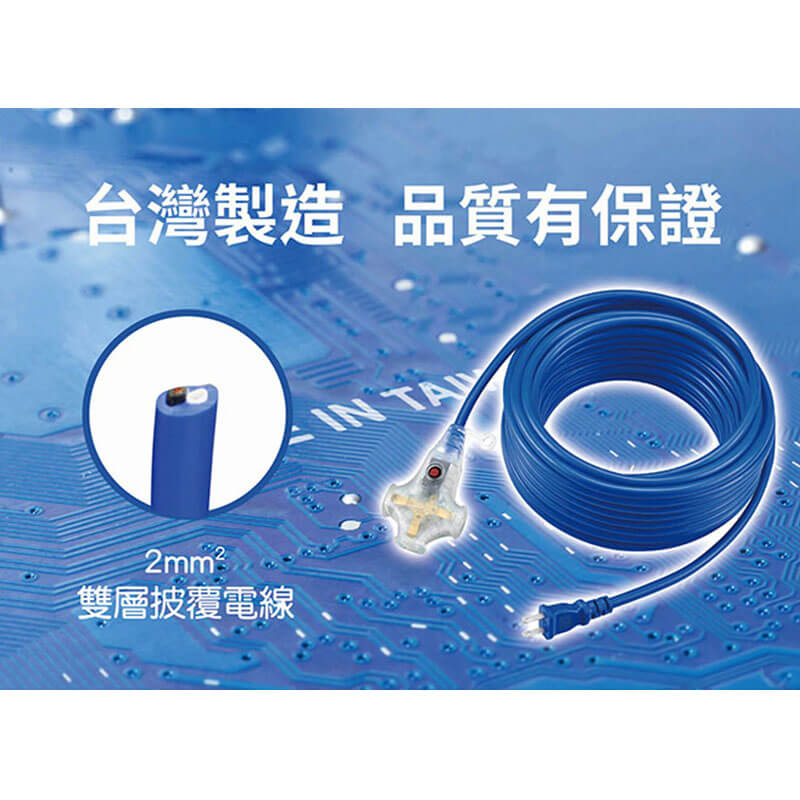 台灣製【太星電工2P 3插座附燈動力軟線】15A 防火 便利吊環 動力線 延長線 戶外延長線