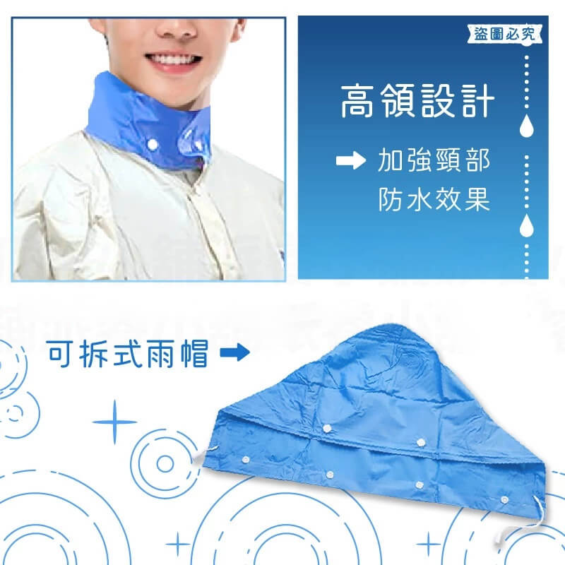 【Pierre Cardin皮爾卡登 前開式雨衣】拉鍊雨衣 一件式雨衣 機車雨衣 雨具 雨衣 連身雨衣