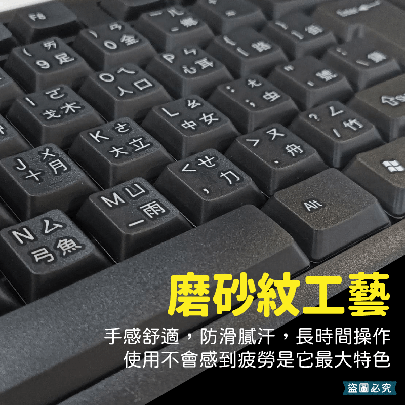 【高品質有線撞色鍵盤】線 靜音 鍵盤 有線鍵盤 高品質 USB 雙色 遊戲鍵盤 防水設計 電腦鍵盤