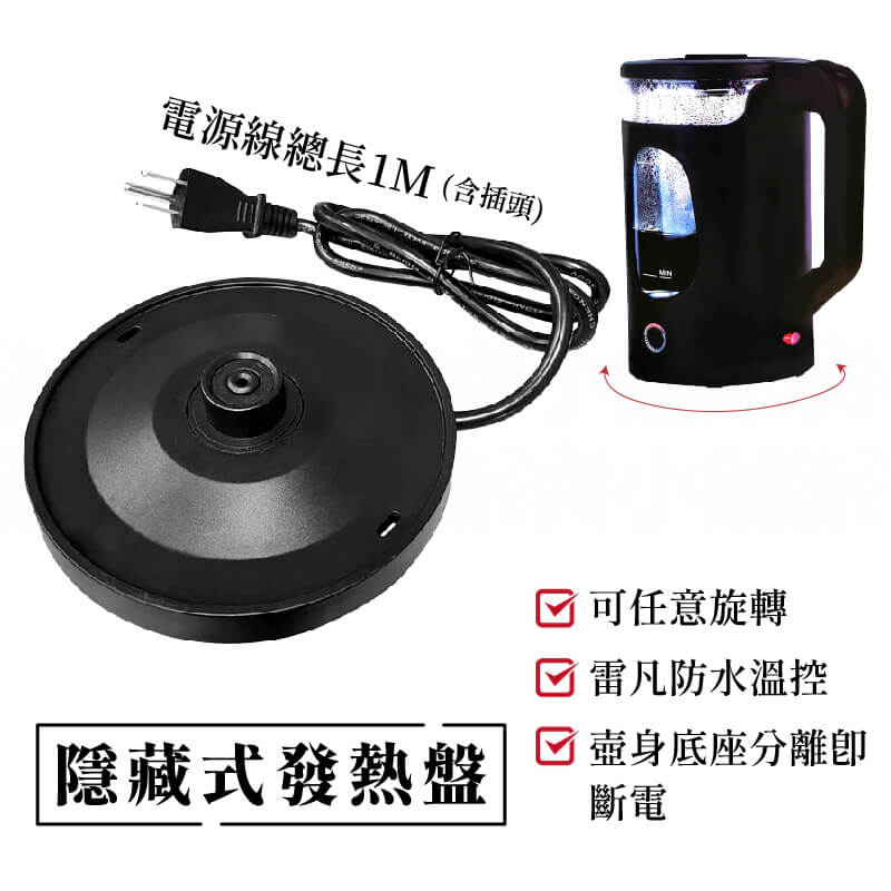 【歌林1.2/2L玻璃快煮壺】快煮壺 煮水 泡茶 電茶壺 泡茶壺 熱水壺 電熱水壺 2公升 1.2公升【LD841】