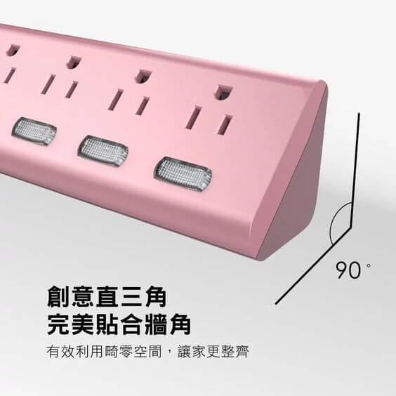 台灣製【6開6插6尺直角延長線】線長1.8M 安全延長線 突波吸收 貼合牆壁