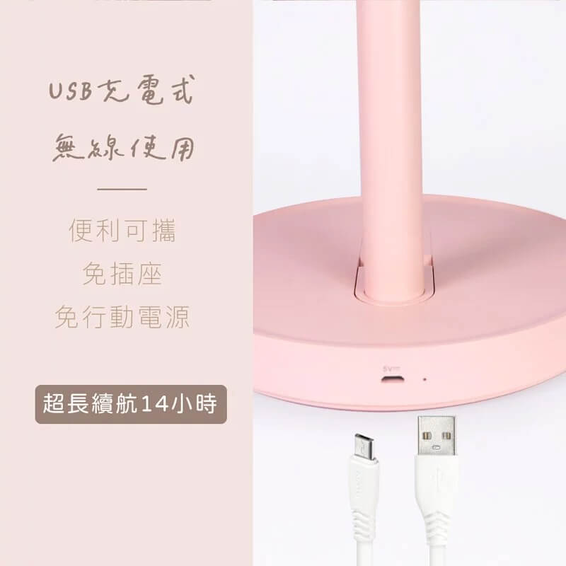 【KINYO 無線LED化妝鏡檯燈】自然光 補光 梳妝鏡 無線檯燈 護眼檯燈 USB充電 上下調節180度
