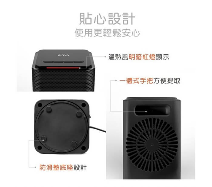 【KINYO迷你陶瓷電暖器110v】暖風扇 擺頭 3秒速熱 無光火 陶瓷暖爐【LD207】
