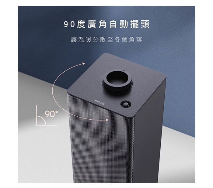 【KINYO迷你陶瓷電暖器110v】暖風扇 擺頭 3秒速熱 無光火 陶瓷暖爐【LD207】