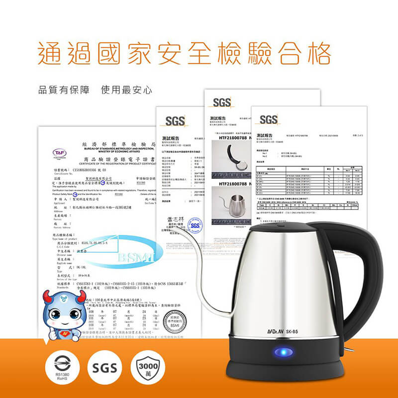 【聖岡科技 1.2L日式細口快煮壺】電熱水壺 電茶壺 咖啡細口壺 壺身304不鏽鋼 SK-B5【LD558】