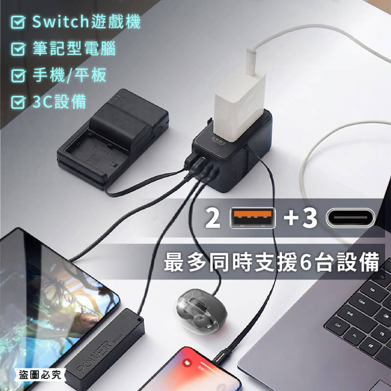 【太星電工 氮化鎵USB+萬國轉換插頭】轉換插頭 出國旅遊 萬國轉接頭 國外插頭 USB插座 旅行插頭