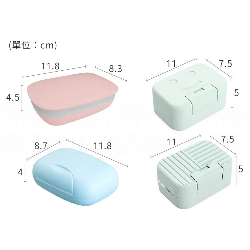 【攜帶式旅行皂盒】收納盒 分類盒 帶蓋鎖扣式 方便攜帶 手工皂盒 攜帶式皂盒 加蓋密封 防水肥皂盒 香皂盒