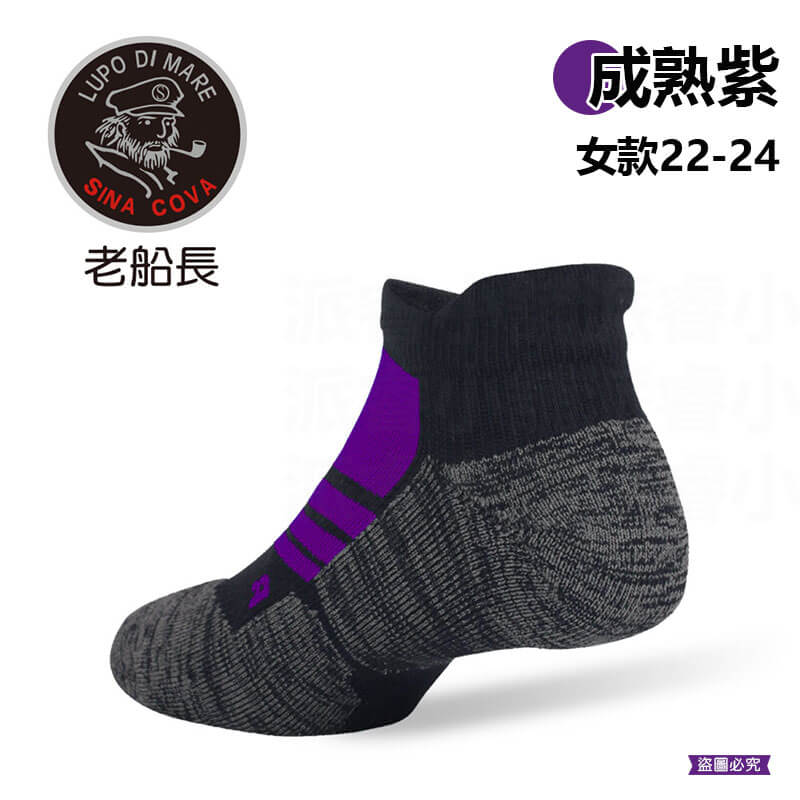 台灣製【抗菌輕壓機能氣墊襪】襪子 短襪 運動襪 足弓襪 襪 雙機能 氣墊襪 除臭襪 男襪 女襪 機能襪