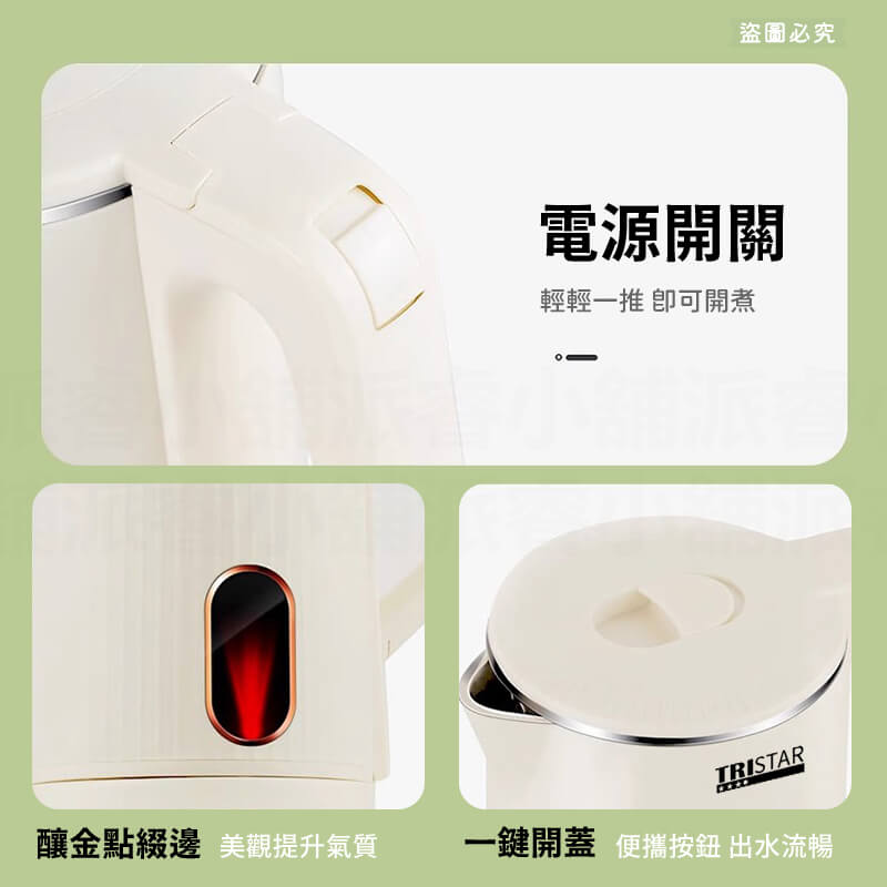 【2.4L不銹鋼防燙快煮壺】雙層防燙 電熱水壺 不鏽鋼快煮壺 快煮壺 熱水壺 保溫壺
