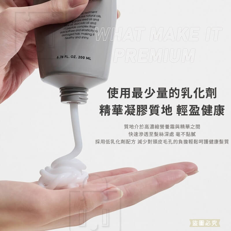 韓國精選【MONCLOS 酪梨深層護髮膜 200ML】正品出貨 改善頭髮 保濕護髮 修護受損髮 護髮乳