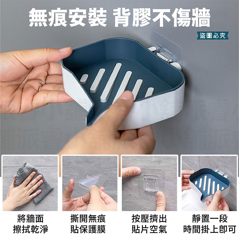 【可拆式創意瀝水肥皂盒】香皂盒 香皂架 瀝水架 肥皂收納盒