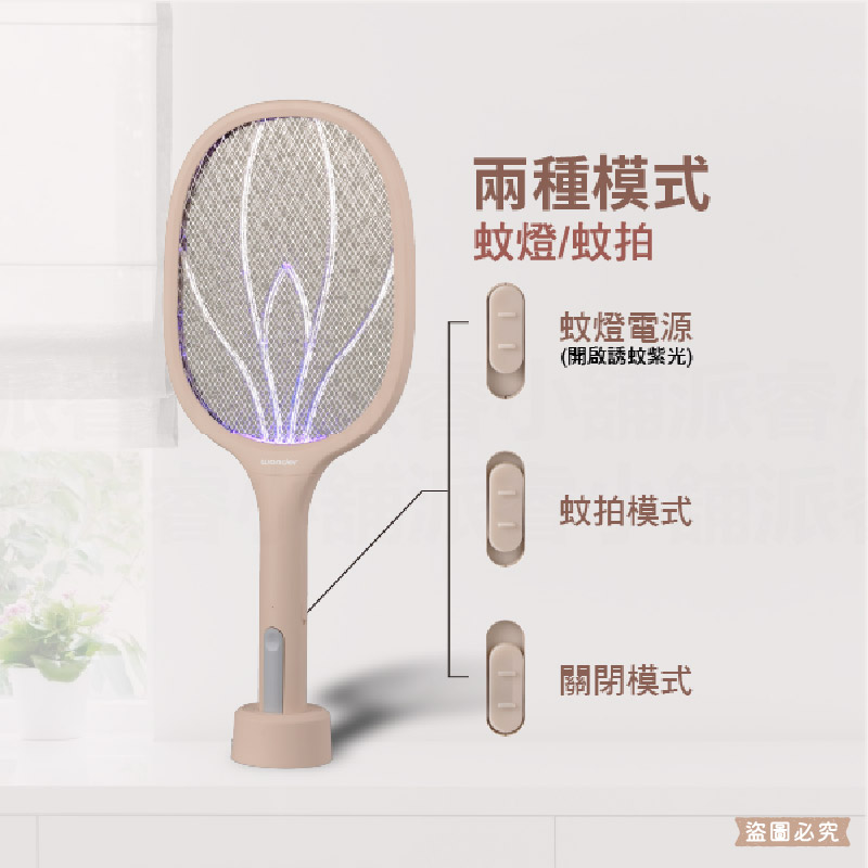 WONDER 三層電網捕蚊拍