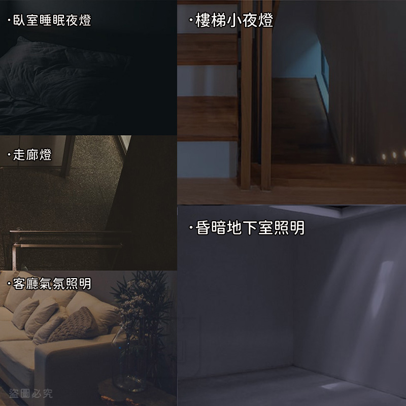 台灣製MIT【太星電工 立體造型小夜燈】專為台灣插座設計 手動 夜燈 造型小夜燈 小夜燈 立體造型
