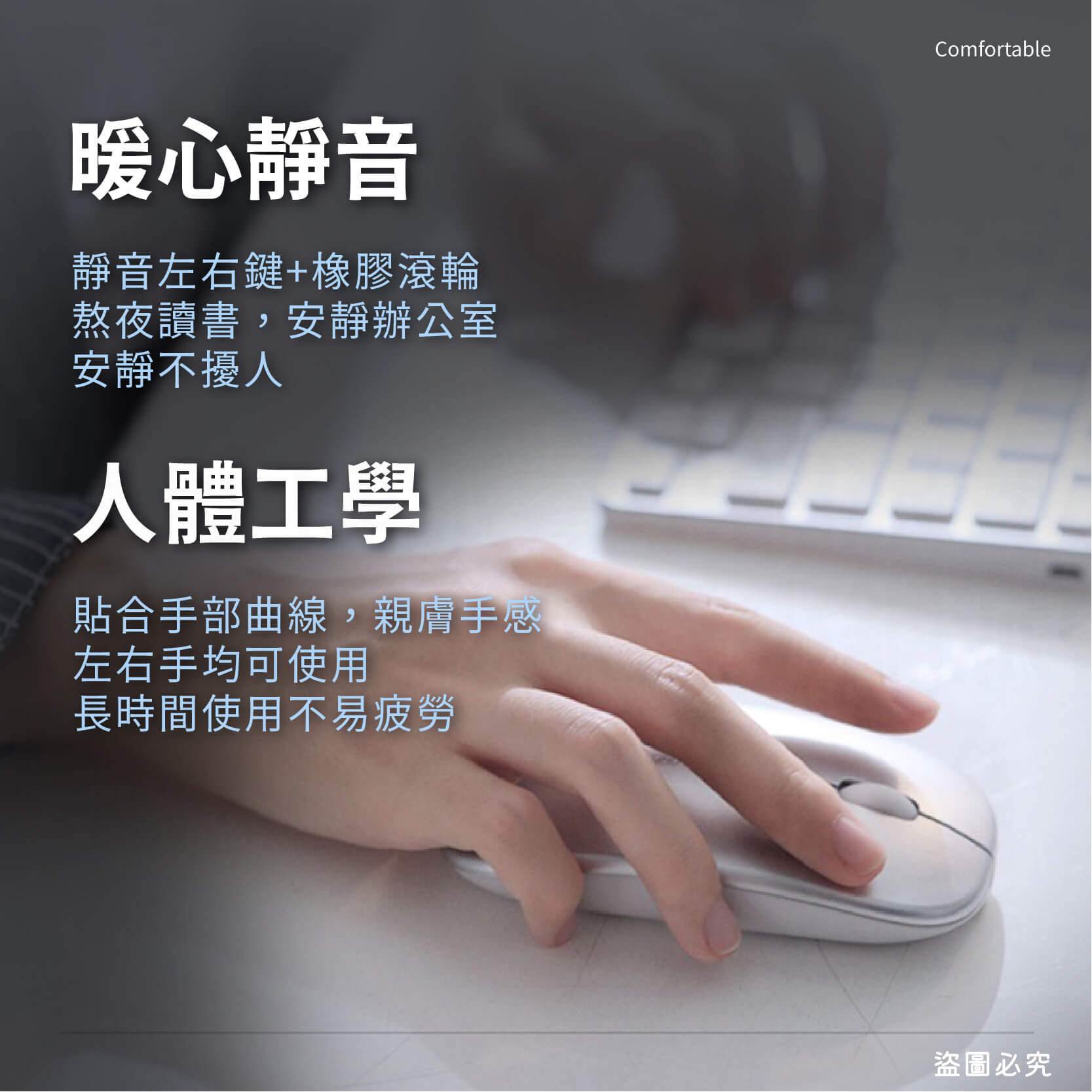 【POLYWELL 無線三模靜音滑鼠】2.4G USB充電 可調式光學CPI 自動休眠 充電滑鼠 靜音