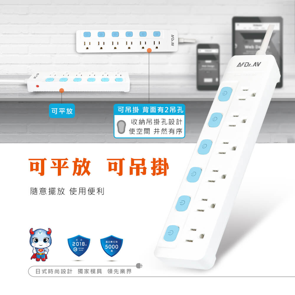 【聖岡科技 日式彈跳開關延長線】延長線 3P 電源線 過載斷電 獨立開關 彈跳開關 4尺 6尺【LD842】
