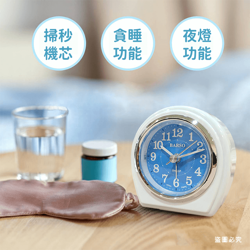 台灣製【果凍亮彩鬧鐘】鬧鐘 夜燈 可愛造型 小巧 多種顏色 掃秒靜音 貪睡4分鐘