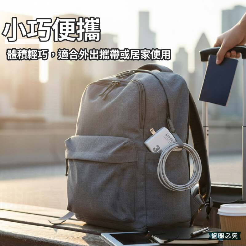 【利百代35W/20WUSB快充充電器】快充 豆腐頭 折疊插腳 國際電壓 充電器 20W 35W 氮化鎵