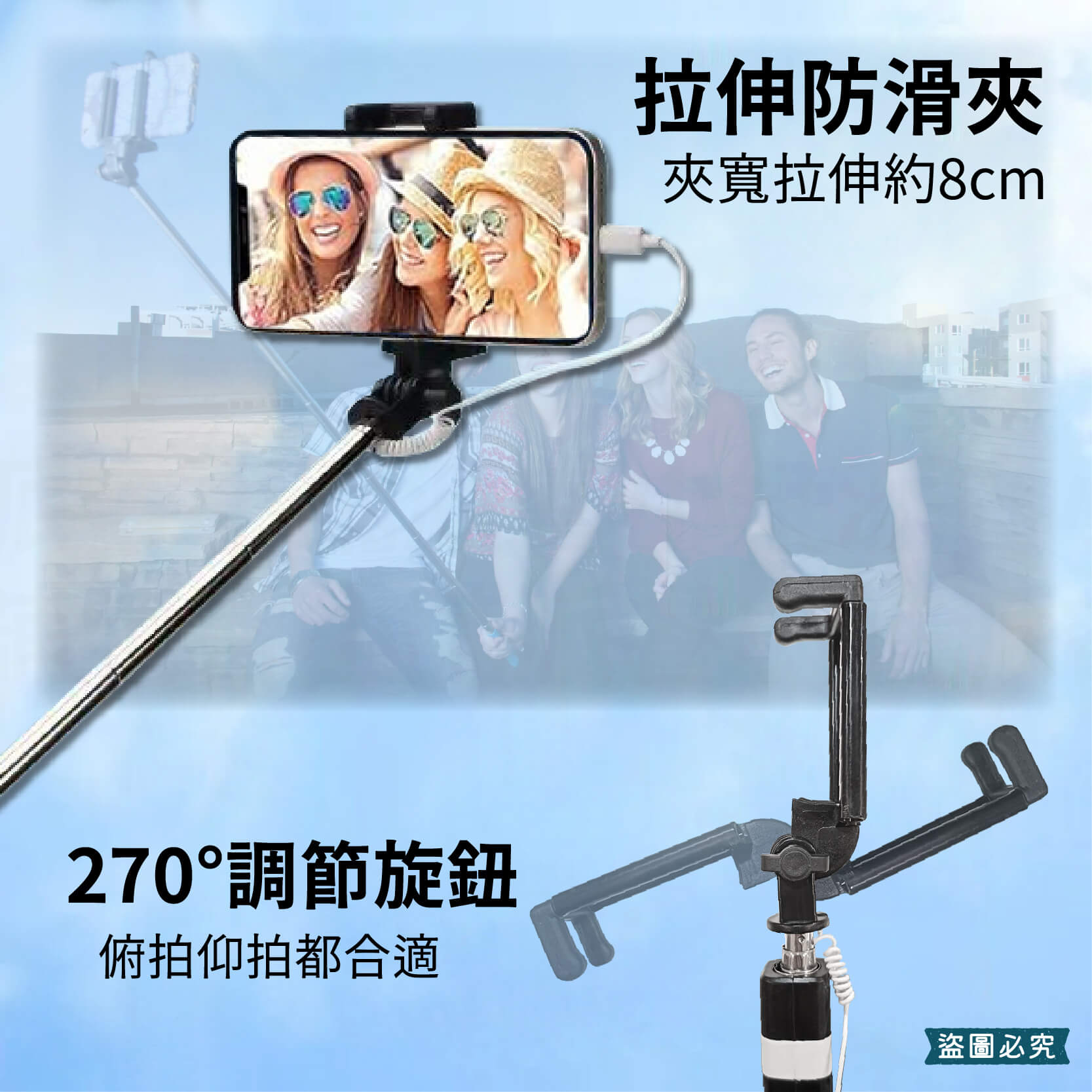 【輕巧伸縮自拍神器】線控自拍棒 一鍵抓拍 輕巧 鋁合金 旅遊 自拍棒 【LD940】