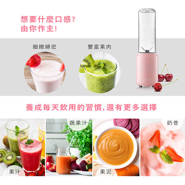 【KINYO 迷你隨行杯果汁機】果汁機 隨行杯 輕巧迷你 攜帶方便 果汁 榨汁機 280ml