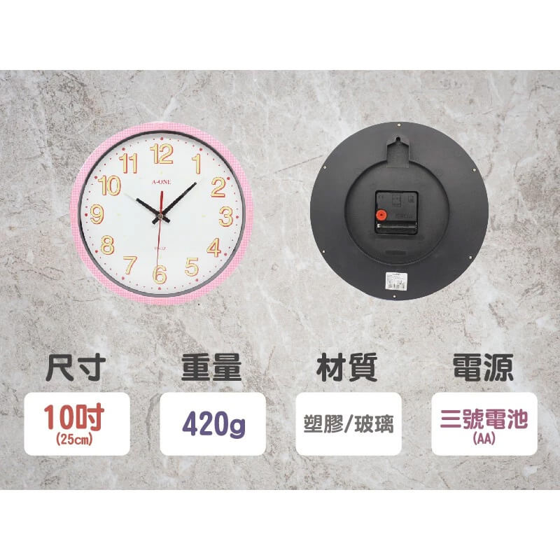【A-ONE金吉星 超靜音夜光掛鐘】掛鐘/靜音掛鐘/台灣製造/夜光