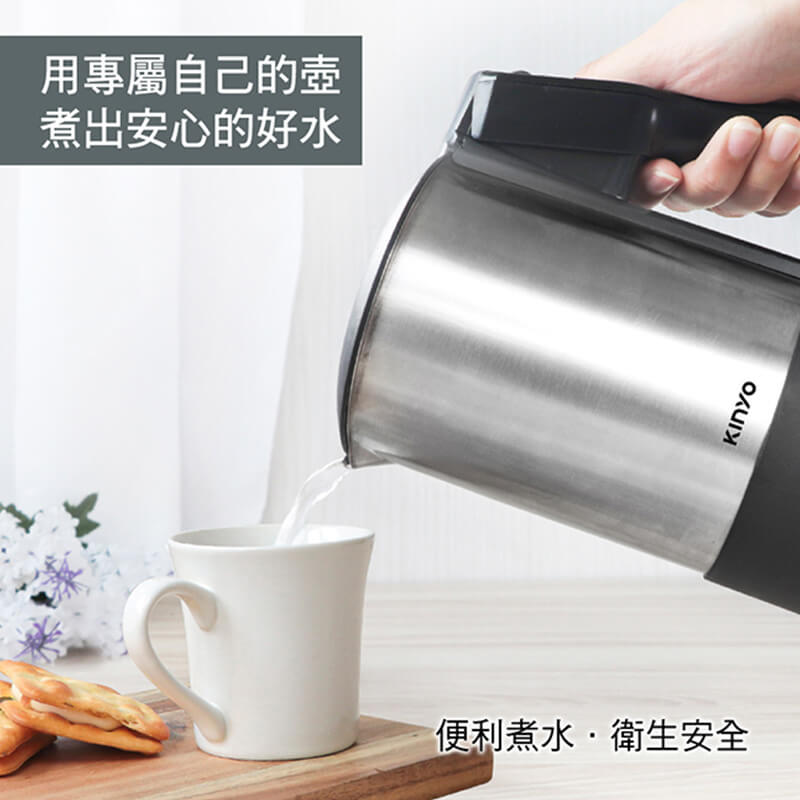 【KINYO 雙電壓旅行快煮壼】220V 旅行 安全衛生 出國旅遊 電熱水壺 快煮壺 304不銹鋼