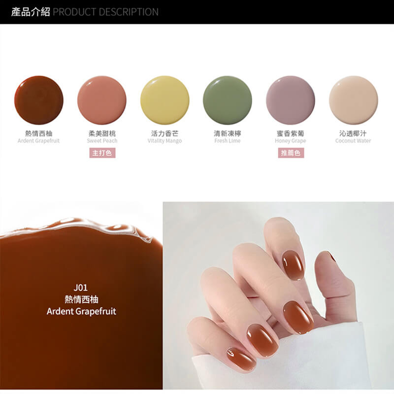 台灣製造【Solone 冰晶果茶系列油性指甲油】義大利原料 美甲 油性指甲油 果凍光感 指甲油 持久速乾