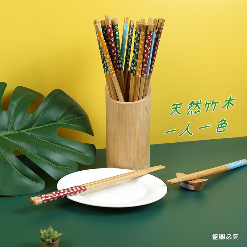 【日式本色碎花竹筷】顏色隨機 無染色 原竹木 多色 筷子 環保耐用 竹木筷子 日式櫻花筷子