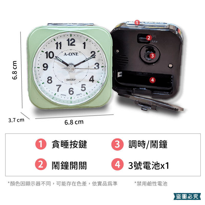 台灣製造【A-ONE 旅行夜光BiBi小鬧鐘】夜光 靜音小鬧鐘 貪睡 大鈴聲 小夜燈 可愛小巧