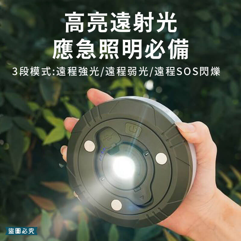 【利百代 充電式露營星光燈】 LED 露營燈 戶外照明 呼吸燈 暖黃光 白光 手電筒【LD1296】