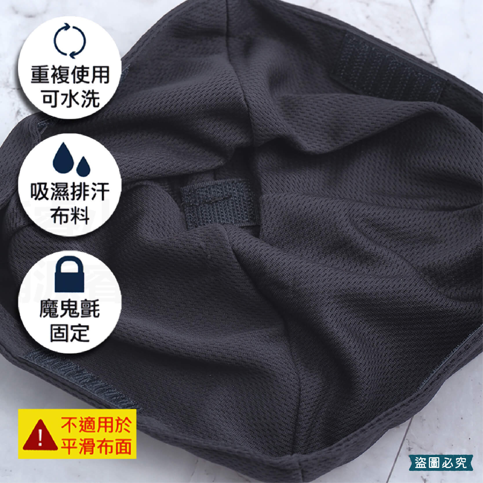 台灣製造【吸濕排汗安全帽內襯】安全帽內襯 內墊 安全帽 頭襯 素色 黑 重複使用 可水洗 個人衛生