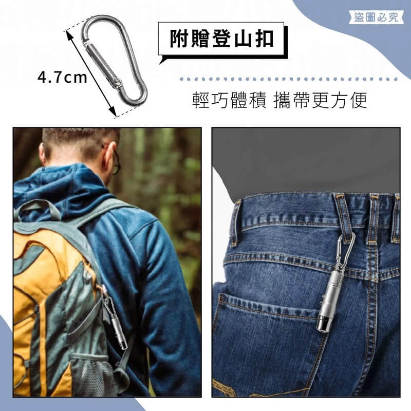 【3合1紅光雷射筆手電筒+驗鈔燈】手電筒 紅光 簡報筆 驗鈔燈 600公尺距離 贈電池