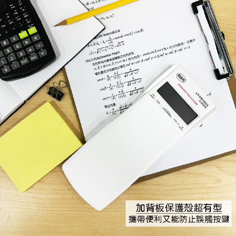 【利百代 工程用10位元計算機】學生計算機 函數計算器 工程計算機 計算機 10位數 計算器