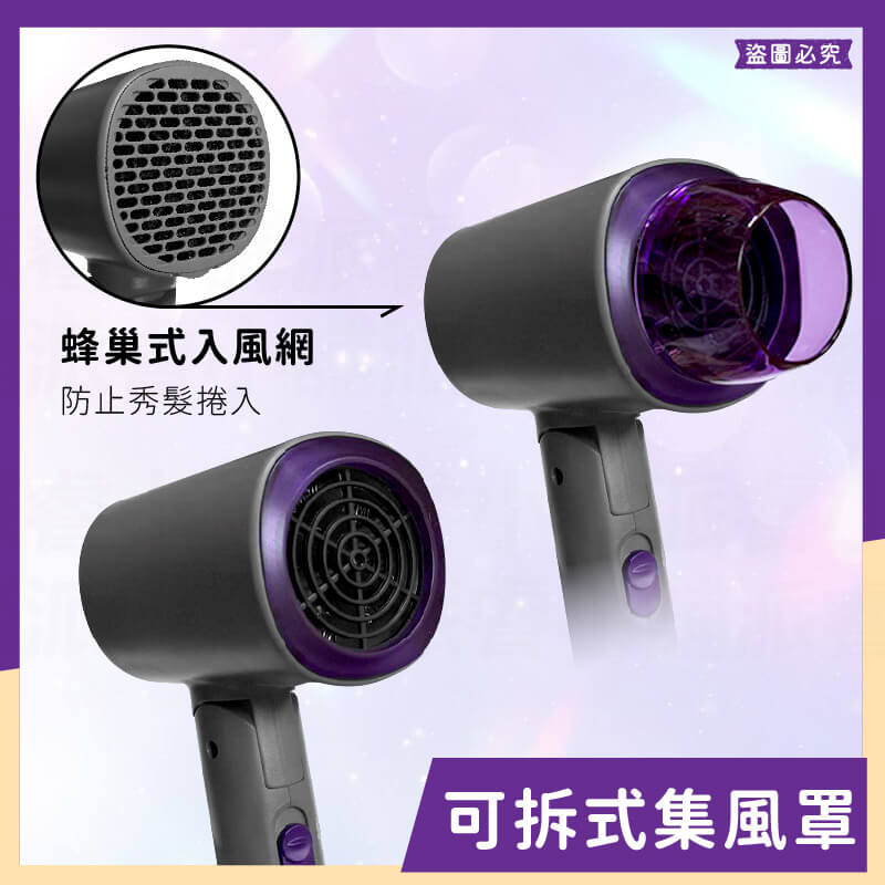 台灣製~【TRISTAR 1200W摺疊吹風機】雙電壓吹風機 負離子 摺疊 旅行攜帶 過熱斷電 吹風機【LD1245】