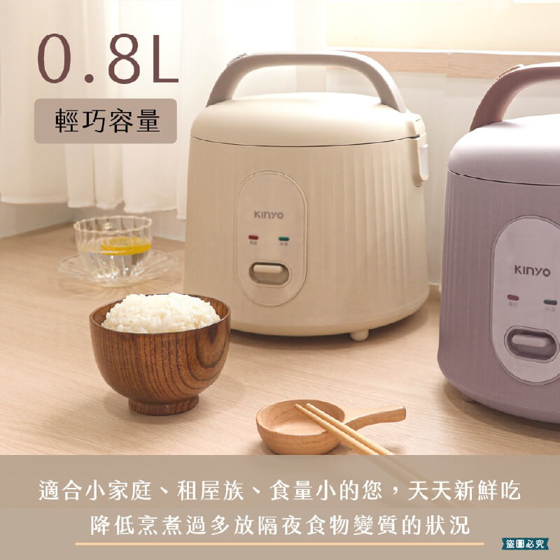 【KINYO 可麗露造型三人份電子鍋】可愛造型 租屋族 小廚房 不沾塗層 輕巧容量