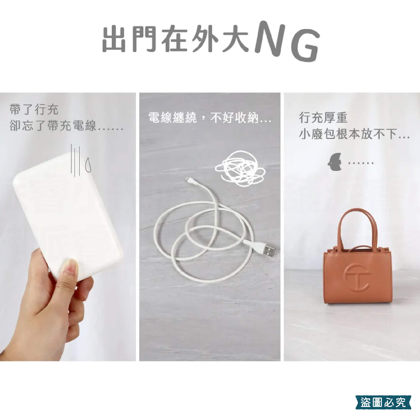 【KINYO 5000mAh 隨身輕巧口袋充】充電器 快充 行動電源 手機架 自帶線 2.1A MAX