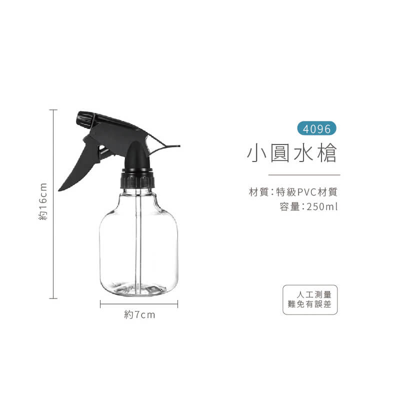 旅行用【Solone 無印風簡約分裝瓶】出國 旅遊 乳液 空瓶 外 酒精 防疫 噴瓶 慕斯瓶 壓瓶 噴霧