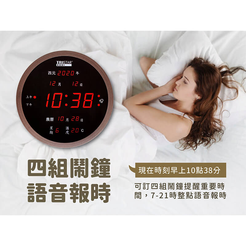 【LED插電式電子萬年曆】插電式萬年曆 電子鐘 鬧鐘 時鐘 LED大屏幕顯示 萬年曆 電子萬年曆 時鐘【LD389】