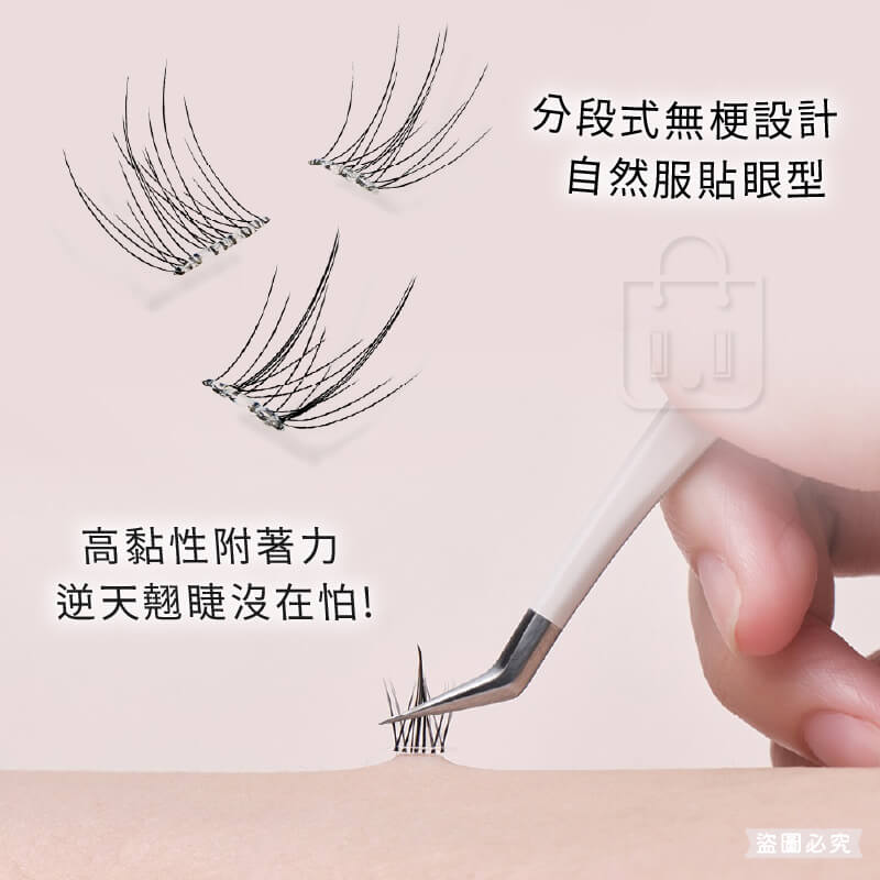 【Solone 宛若天生免膠式假睫毛】自然睫毛 美妝 美材 睫毛夾 夾子 免膠假睫毛