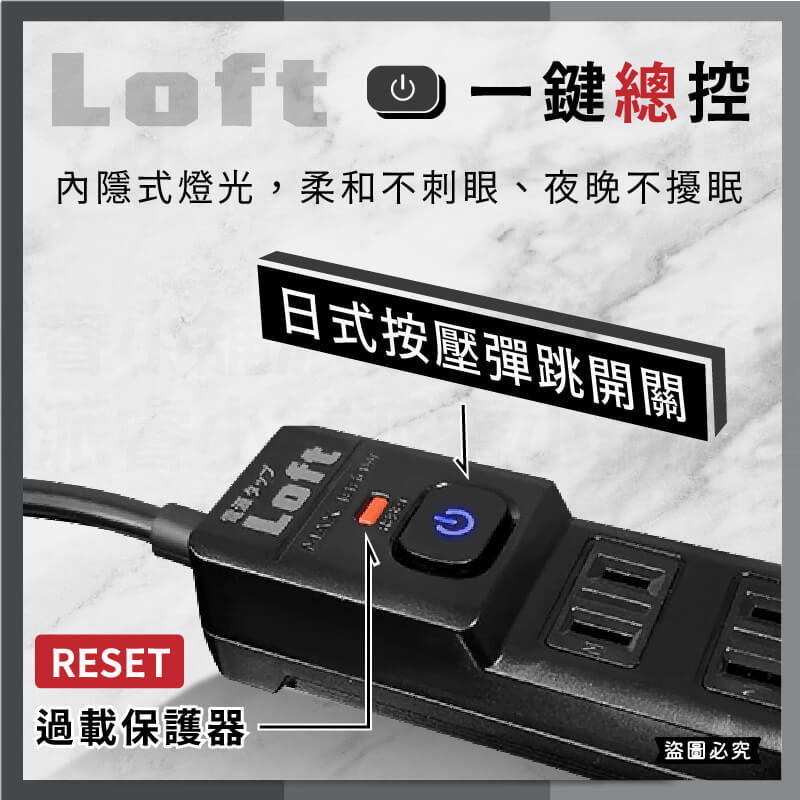 【日式按壓彈跳開關 1開2插+2USB延長線4尺】USB延長線 總開關 延長線 120cm USB充電【LD1091】