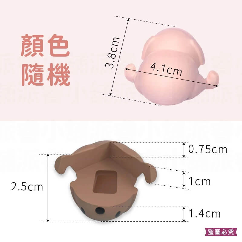 【卡通狗狗防撞角】矽膠防撞 防撞角 防撞套 防撞墊 桌角防護 防撞護角 兒童防撞 寶寶防撞