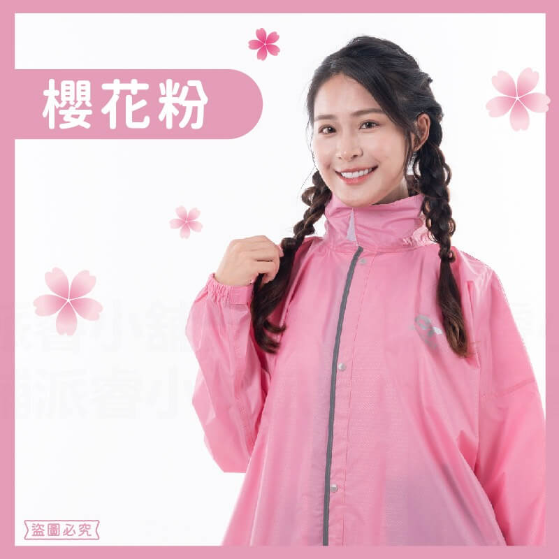 【防漏水斜開拉鍊前開式雨衣】拉鍊加長 雨具 雨衣 連身雨衣 一件式雨衣 斜開雨衣