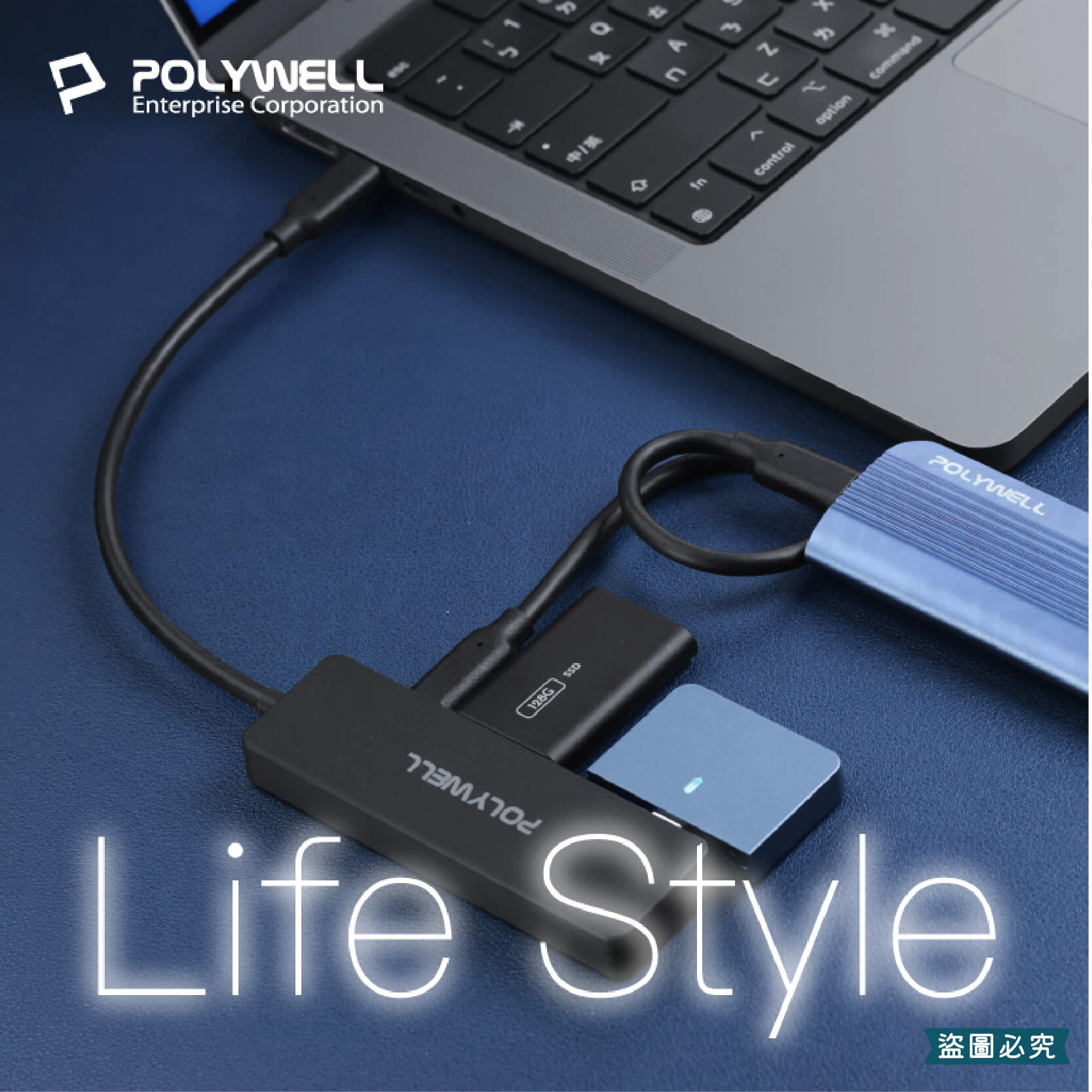 【寶利威爾 Type-C 4埠高速集線器】USB3.2 分線器 擴展器 10Gbps 充電線