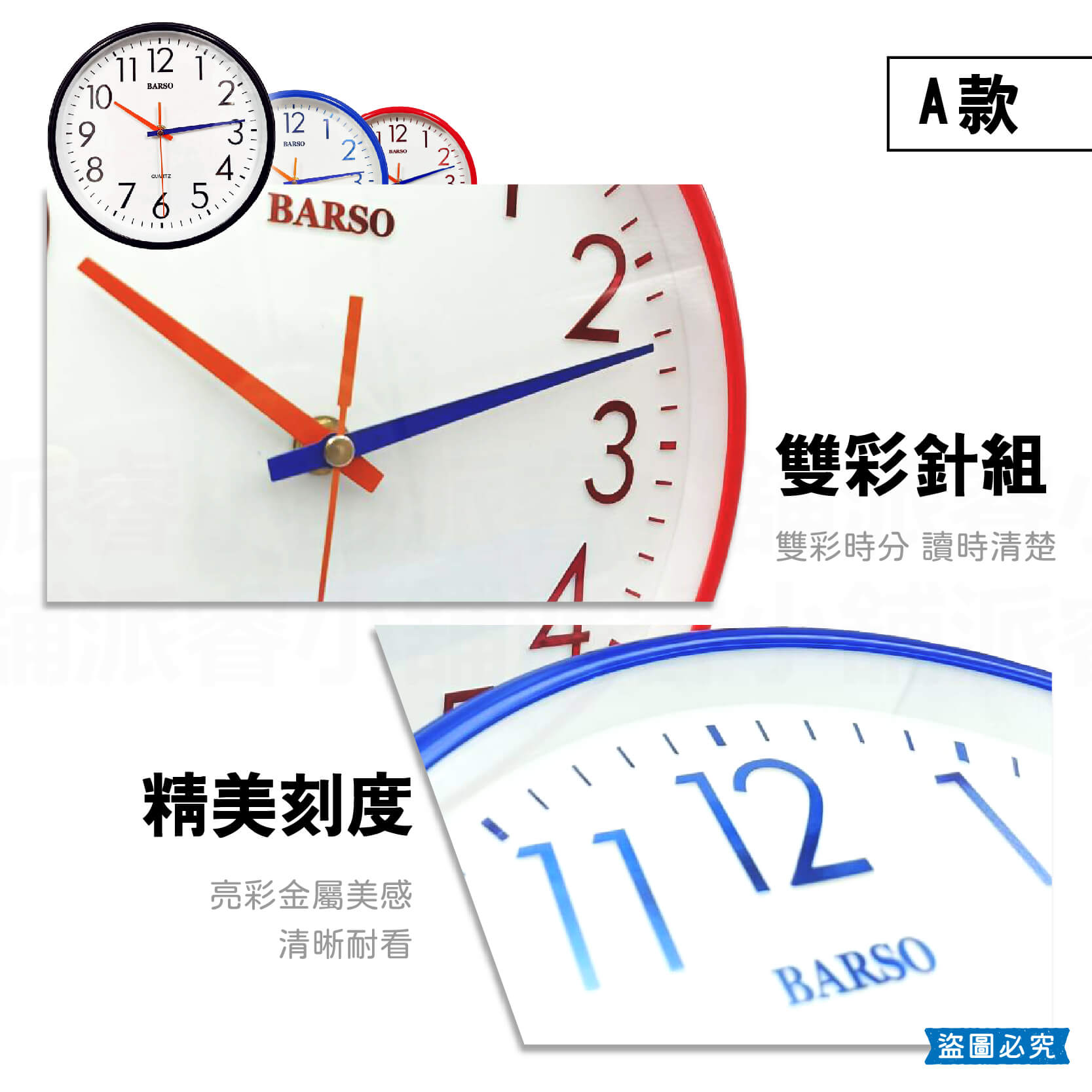 台灣製【立體數字簡約掛鐘】靜音 大鐘面 掃描機芯 掛鐘 時鐘 玫瑰金 靜音時鐘 居家裝飾 數字掛鐘