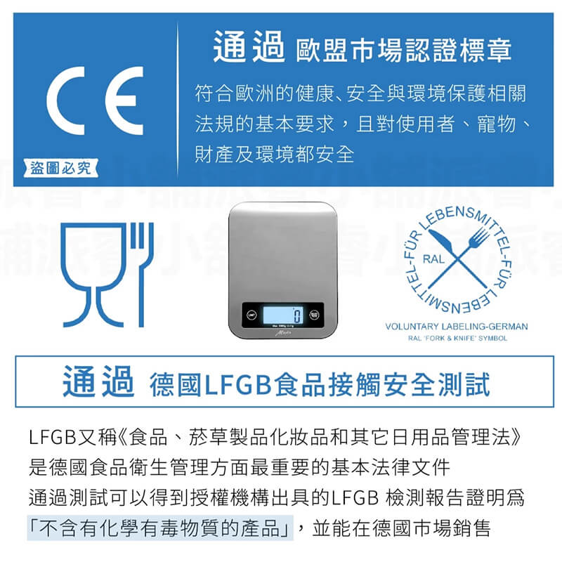 【Mayka 304不銹鋼廚房電子料理秤】料理秤 電子秤 食物秤 304 不銹鋼 304不鏽鋼 精密秤