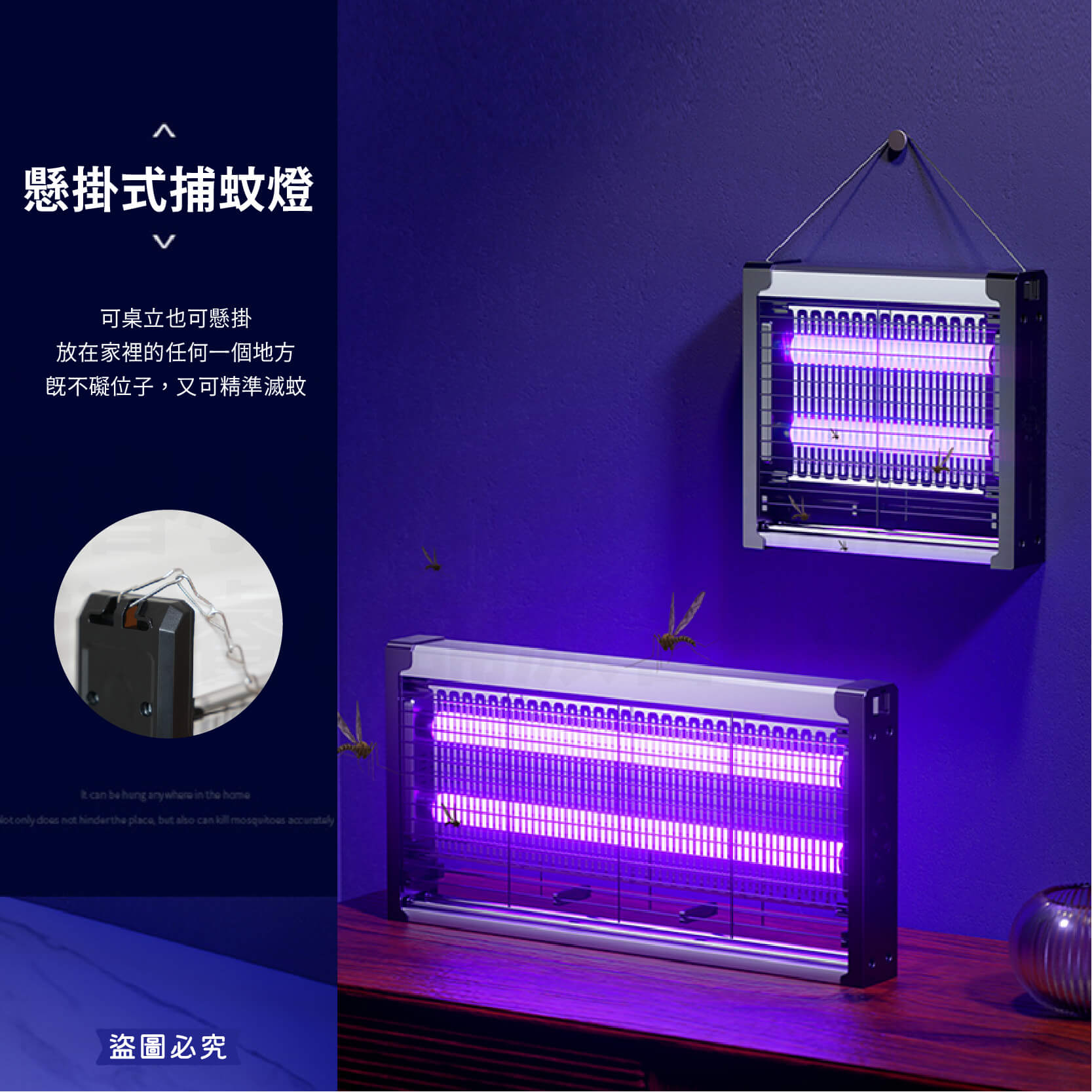 【利百代雙燈管電擊式捕蚊燈】 電擊式滅蚊燈 紫光 可吊掛 雙燈管 充電 電蚊燈 捕蚊燈 捕蚊器