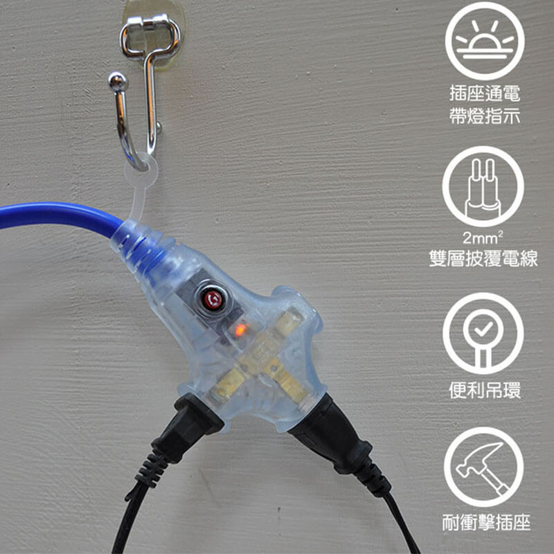 台灣製【太星電工2P 3插座附燈動力軟線】15A 防火 便利吊環 動力線 延長線 戶外延長線