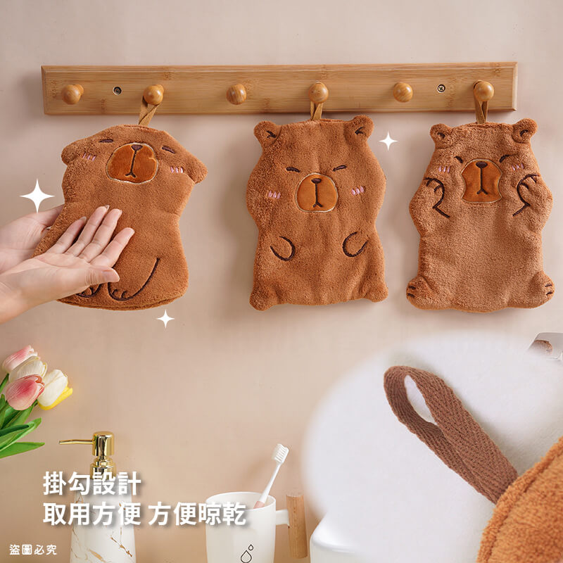 【卡皮巴拉珊瑚絨擦手巾】可愛造型 擦桌子 擦手巾 珊瑚絨 吸水 掛式擦手巾 水豚 超強吸水